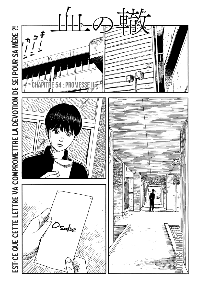 Chi No Wadachi: Chapter 54 - Page 1